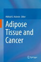 Adipose Tissue and Cancer【電子書籍】