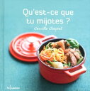 Qu'est-ce que tu mijotes ?【電子書籍】[ Ca