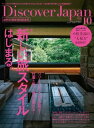 【電子書籍なら、スマホ・パソコンの無料アプリで今すぐ読める!】