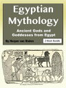 Egyptian Mythology Ancient Gods and Goddesses fr