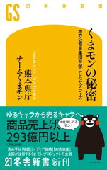 https://thumbnail.image.rakuten.co.jp/@0_mall/rakutenkobo-ebooks/cabinet/2025/2000000242025.jpg