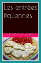 Les entr?es italiennes【電子書籍】[ Gabrie