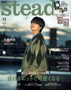 【電子書籍なら、スマホ・パソコンの無料アプリで今すぐ読める!】