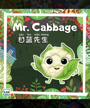 Mr. Cabbage