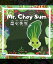 Mr. Choy Sum