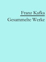 Franz Kafka: Gesammelte Werke【電子書籍】 Franz Kafka