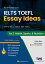 IELTS & TOEFL Essay Ideas – Vol. 2 Health, Sports, and Nutrition