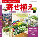 画面が切り替わりますので、しばらくお待ち下さい。 ※ご購入は、楽天kobo商品ページからお願いします。※切り替わらない場合は、こちら をクリックして下さい。 ※このページからは注文できません。