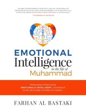 Emotional Intelligence In The Life of Muhammad