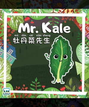 Mr. Kale