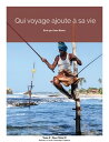 ＜p＞Quelle diversit?! Osez l'Asie III Ce voyage est l’un des plus beaux que j’ai v?cu et le plus abouti de mes carnets de voyages avec juste ce qu’il faut d’informations, de photos et d’anecdotes humoristiques pour tenter le lecteur. Le tenter de quoi? De venir s’y promener! Des gens si diff?rents, des d?cors si somptueux, de la faune, de la flore, et de l’histoire ? en ?tre ?tourdi! Des plong?es hallucinantes aux Maldives aux tragiques et sid?rants Killing Field de Pol Pot au Cambodge, on y vit toute la gamme des ?motions. Entre l’aseptis?e et intrigante cit?-?tat de Singapour et le Sri Lanka si accueillant et photog?nique, ce tome ?patera le lecteur par sa diversit? dans toute sa magnanime signification. Bonne d?couverte.＜/p＞画面が切り替わりますので、しばらくお待ち下さい。 ※ご購入は、楽天kobo商品ページからお願いします。※切り替わらない場合は、こちら をクリックして下さい。 ※このページからは注文できません。