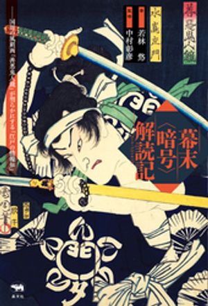若林 悠