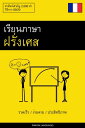 ????????????????? - ??????? / ??????? / ??????????? ???????????? 2,000 ??【電子書籍】[...