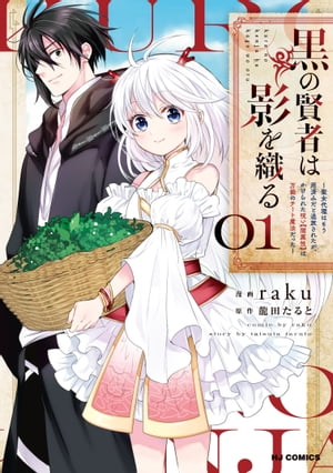 ŻǸŵդ۹θԤϱƤ򿥤1 Ϥ⤦ѺѤߤ줿줿ڰ°ۤǽΥˡäŻҽҡ[ ζĤ...