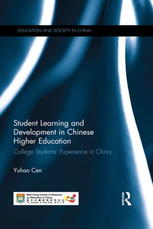 Student Learning and Development in Chinese Higher Education College students 039 experience in China【電子書籍】 Yuhao Cen