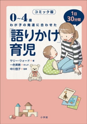 【中古】 名作に学ぶロシア語 初歩から講読へ / ナウカ出版 / ナウカ出版 [単行本]【ネコポス発送】