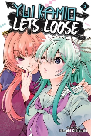 Yui Kamio Lets Loose, Vol. 2【電子書籍】[ Hiroshi Shiibashi ]
