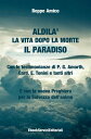 ALDILA’ ? la vita dopo la morte - IL PARADISO - Con le testimonianze di P. G. Amorth, Card. E. Tonini e tanti altri - E con la nuova Preghiera per la Salvezza dell’anima【電子書籍】[ Beppe Amico ]