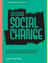 Design Social Change Take Action, Work toward Equity, and Challenge the Status Quo【電子書籍】 Lesley-Ann Noel