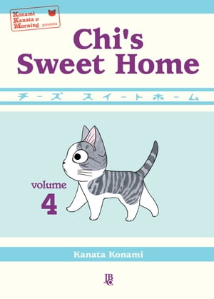 Chi's Sweet Home vol. 04