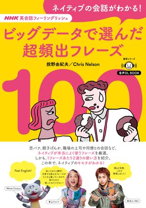 投野由紀夫