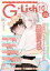 G-Lish2019年10月号 Vol.2