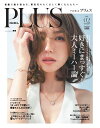 andGIRL 2025年5月号増刊【電子書籍】