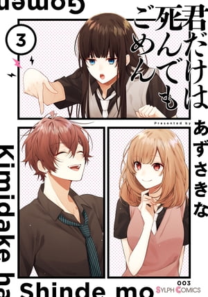 ϻǤ⤴3ŻҸŵդۡŻҽҡ[  ]