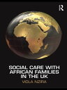 ＜p＞This important text promotes understanding of the complexities and diversities of African family life. It stimulates creative thinking about how social care professionals can develop meaningful relationships and engage confidently and effectively with African families they encounter within work contexts.＜/p＞ ＜p＞The book will help students and professionals to develop specific knowledge and skills for working with African families, including refugees, asylum seekers, new and settled immigrants and people of dual heritage. Whilst highlighting differences in terms of practices across the continent, the common threads and shared identities of these families can provide the building blocks for new and relevant knowledge which then inform anti-oppressive practice.＜/p＞ ＜p＞Issues such as child discipline, officialdom, roles and responsibilities within the family, image and identity and the perception of others are discussed in chapters covering:＜/p＞ ＜p＞? economic and social pressures＜/p＞ ＜p＞? family structures＜/p＞ ＜p＞? marriage patterns/partnerships＜/p＞ ＜p＞? mortality and death＜/p＞ ＜p＞? faith and spirituality＜/p＞ ＜p＞Containing numerous illustrative examples, this accessible text will be useful to all social work and social care students.＜/p＞画面が切り替わりますので、しばらくお待ち下さい。 ※ご購入は、楽天kobo商品ページからお願いします。※切り替わらない場合は、こちら をクリックして下さい。 ※このページからは注文できません。