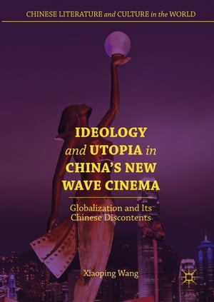 Ideology and Utopia in China's New Wave Cinema