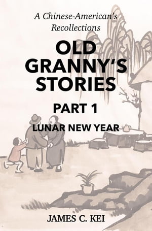 Old Granny’s Stories Part 1: Lunar New Year