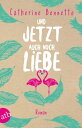 Und jetzt auch noch Liebe Roman【電子書籍】 Catherine Bennetto