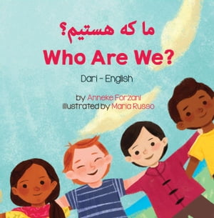 Who Are We? (Dari-English)