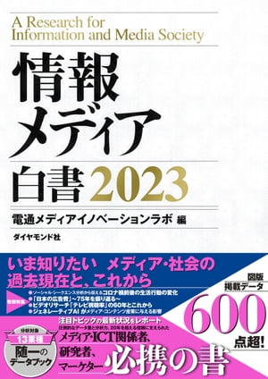 ǥ2023Żҽҡ