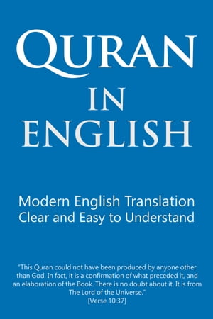 Quran in English