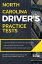 North Carolina Driver’s Practice Tests