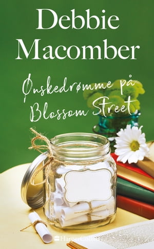 ?nskedr?mme p? Blossom Street【電子書籍】[ Debbie Macomber ]