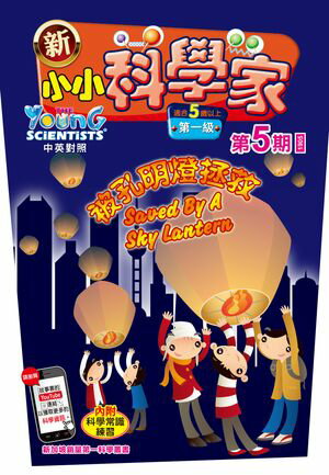 ܲ (?) (05) ~ ﹦εߡŻҽҡ[ ? ]