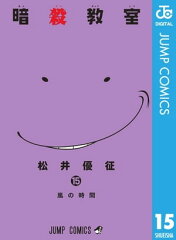 https://thumbnail.image.rakuten.co.jp/@0_mall/rakutenkobo-ebooks/cabinet/2052/2000003252052.jpg