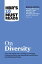 HBR's 10 Must Reads on Diversity (with bonus article "Making Differences Matter: A New Paradigm for Managing Diversity" By David A. Thomas and Robin J. Ely)