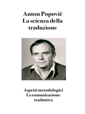 La scienza della traduzione