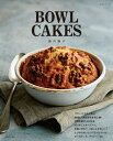 BOWL CAKES【電子書籍】 黒川愉子