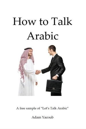 How to Talk Arabic