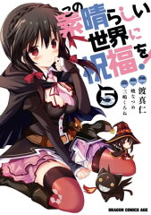 https://thumbnail.image.rakuten.co.jp/@0_mall/rakutenkobo-ebooks/cabinet/2058/2000005002058.jpg