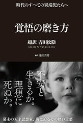 https://thumbnail.image.rakuten.co.jp/@0_mall/rakutenkobo-ebooks/cabinet/2061/2000005302061.jpg