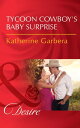 Tycoon Cowboy's Baby Surprise (The Wild Caruthers Bachelors, Book 1) (Mills & Bo...