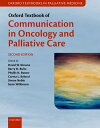 Oxford Textbook of Communication in Oncology and Palliative Care【電子書籍】