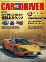 【電子書籍なら、スマホ・パソコンの無料アプリで今すぐ読める!】