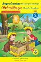 Curious George: A Home for Honeybees/Jorge el curioso Un hogar para las abejas Bilingual English-Spanish