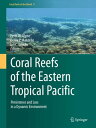 ŷKoboŻҽҥȥ㤨Coral Reefs of the Eastern Tropical Pacific Persistence and Loss in a Dynamic EnvironmentŻҽҡۡפβǤʤ26,740ߤˤʤޤ